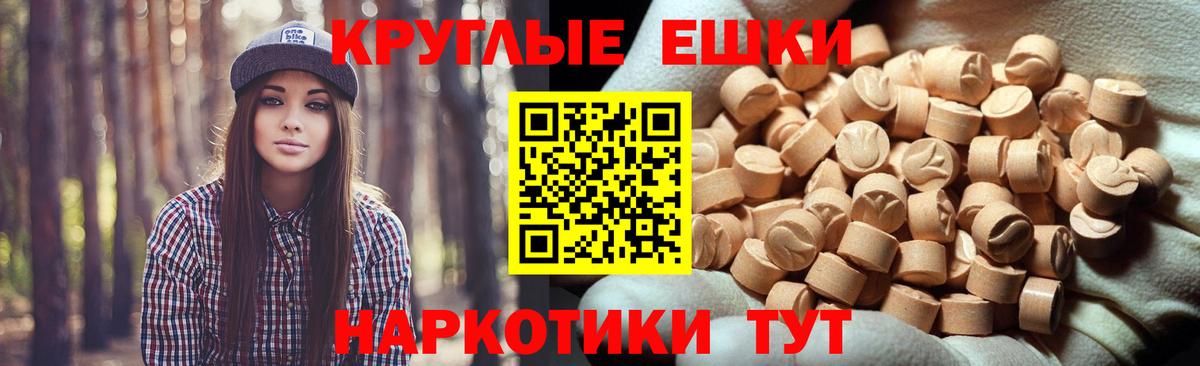 Экстази XTC Курган