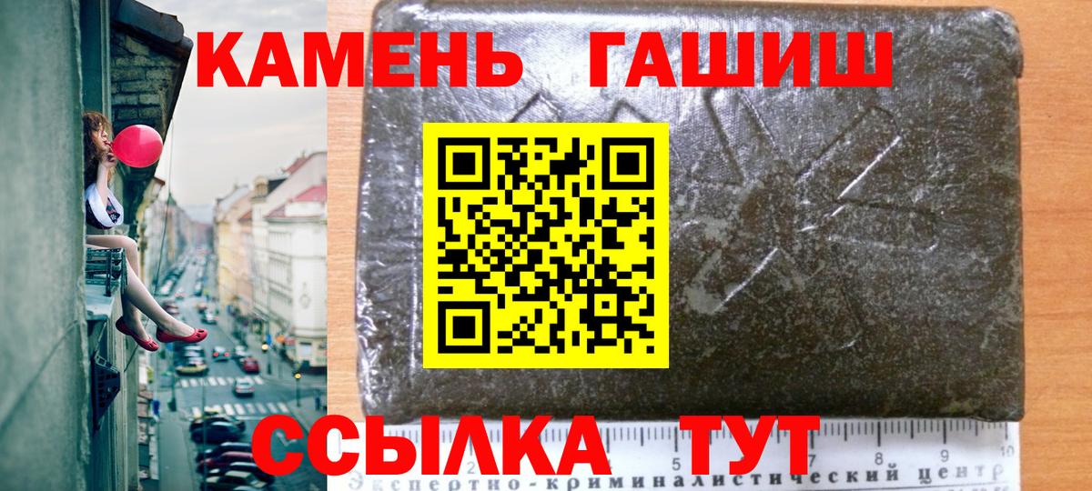 ГАШ Изолятор Курган