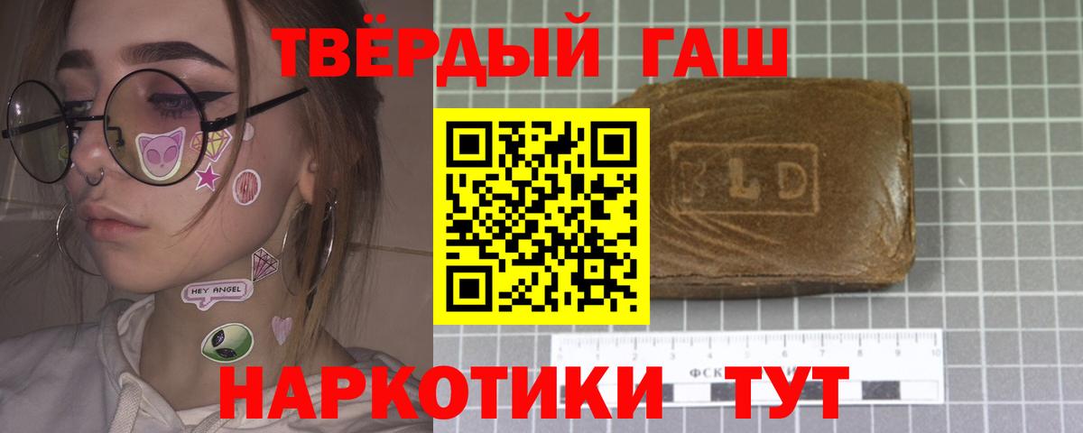 Курган  ГАШ ice o lator  Вход с VPN 