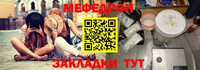 стаф Малгобек
