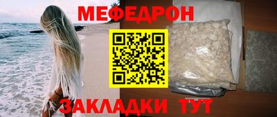 стаф Малгобек
