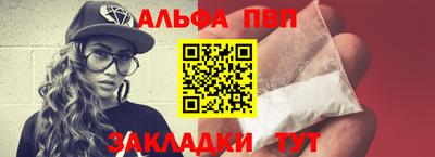 стаф Малгобек
