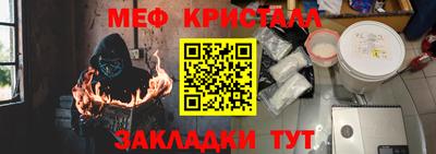 стаф Малгобек