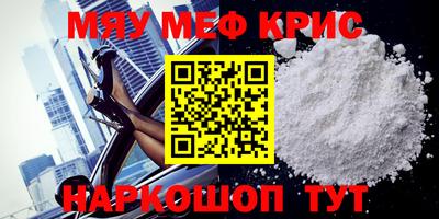 стаф Малгобек