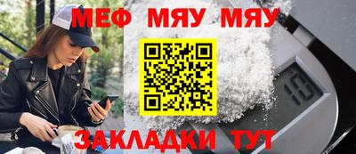 стаф Малгобек
