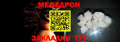 метамфетамин Малоярославец