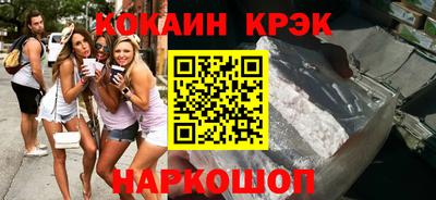 метамфетамин Малоярославец