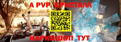 MDMA Premium VHQ Мариинск