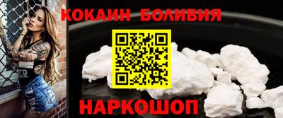метамфетамин Малоярославец