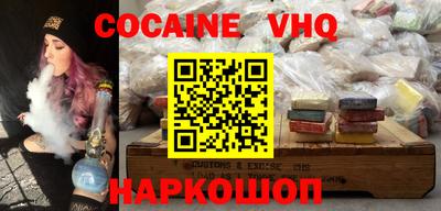 MDMA Premium VHQ Мариинск