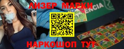 метамфетамин Малоярославец