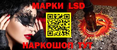 метамфетамин Малоярославец
