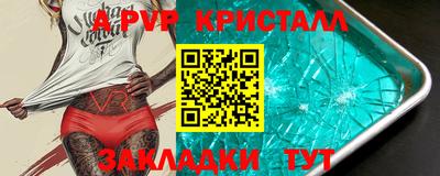 метамфетамин Малоярославец