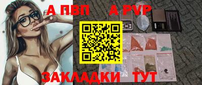 метамфетамин Малоярославец
