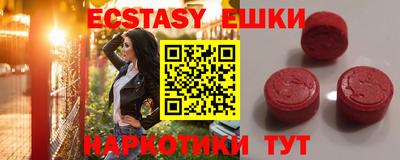 метамфетамин Малоярославец