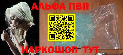 стаф Малгобек