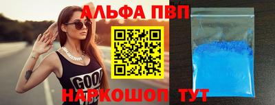 MDMA Premium VHQ Мариинск