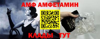 MDMA Premium VHQ Мариинск