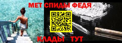 стаф Малгобек