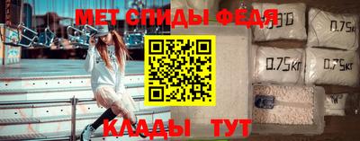 метамфетамин Малоярославец