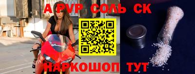MDMA Premium VHQ Мариинск