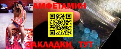 метамфетамин Малоярославец