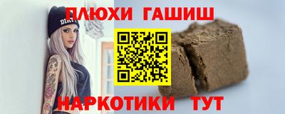 метамфетамин Малоярославец