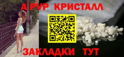 MDMA Premium VHQ Мариинск