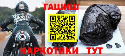 метамфетамин Малоярославец