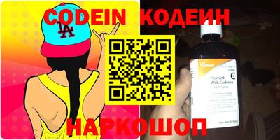 метамфетамин Малоярославец