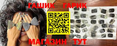 метамфетамин Малоярославец