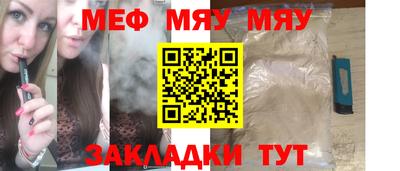 метамфетамин Малоярославец