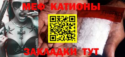 метамфетамин Малоярославец
