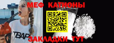 метамфетамин Малоярославец
