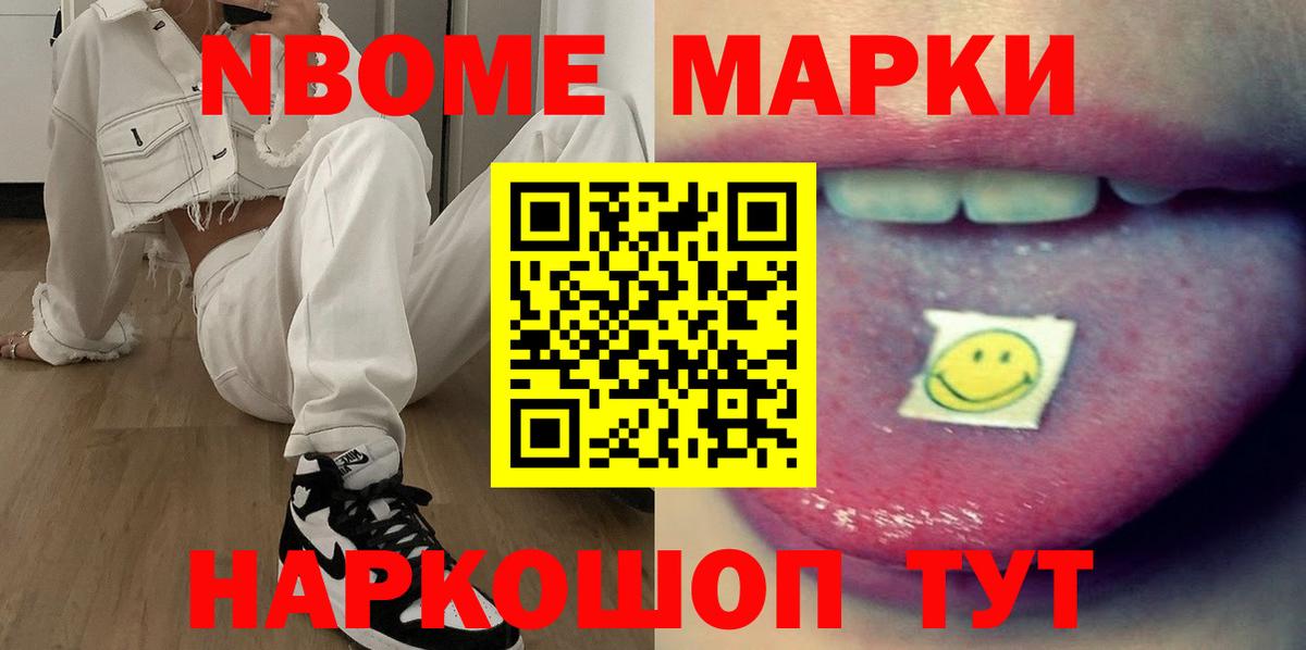 LSD-25 экстази кислота Курган