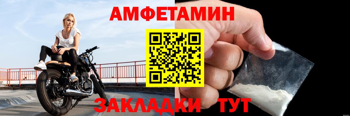 Метамфетамин винт  Вход с VPN  Курган 